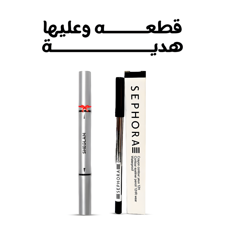 Bold Eyes Bundle" – Sephora Kohl + FREE SHEGLAM Eyeliner