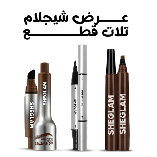 Sheglam Signature Eyes Trio