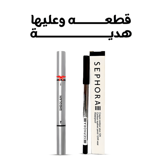 Bold Eyes Bundle" – Sephora Kohl + FREE SHEGLAM Eyeliner