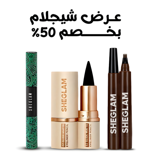 Sheglam 3-in-1 Eye Magic