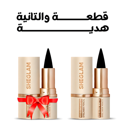 Buy One Get One "SHEGLAM EZ Glide Matte Eyeliner Pencil"