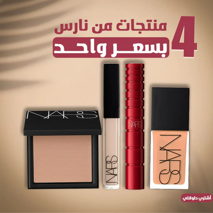 NARS Beauty Box