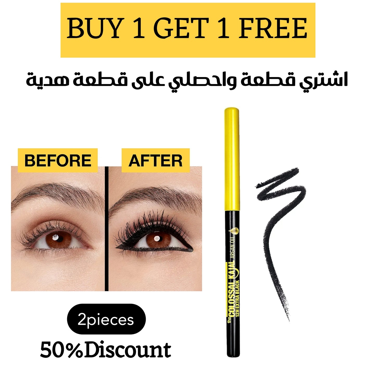 BUY 1 GET 1 FREE "2 pieces" Maybelline Colossal Kajal Argan Oil Eyeliner Kohl Eye Pencils