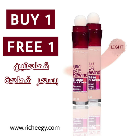 BUY 1 GET 1 FREE " 2 pieces " Concealer Maybelline Eraser Frist Version